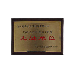 資質榮譽